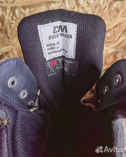 Ботинки трекинговые мембрана утепленные Duck Mania