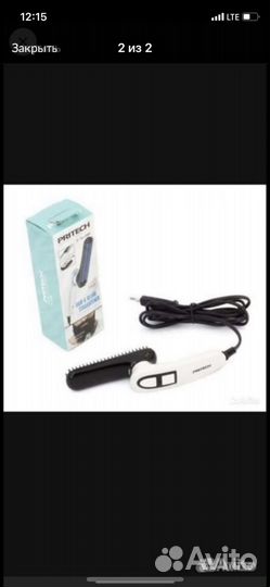 Выпрямитель для бороды