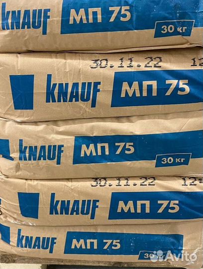 Гипсовая штукатурка кнауф