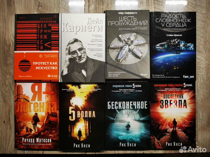 Разные книги