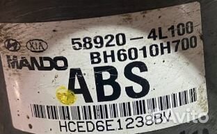 Блок ABS Kia Rio 3