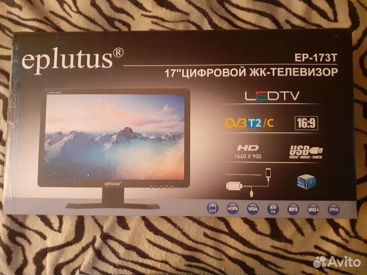 Продаются телевизоры