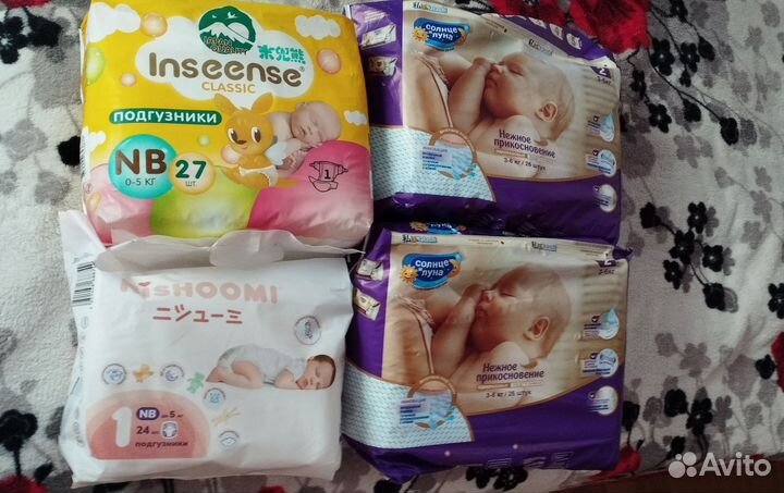 Молокоотсос avent электрический