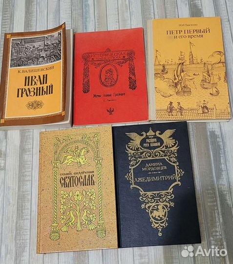 Исторический роман история книга