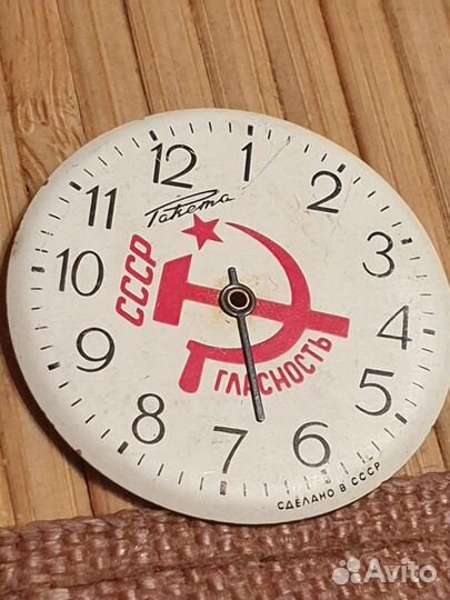Циферблат на часы Ракета