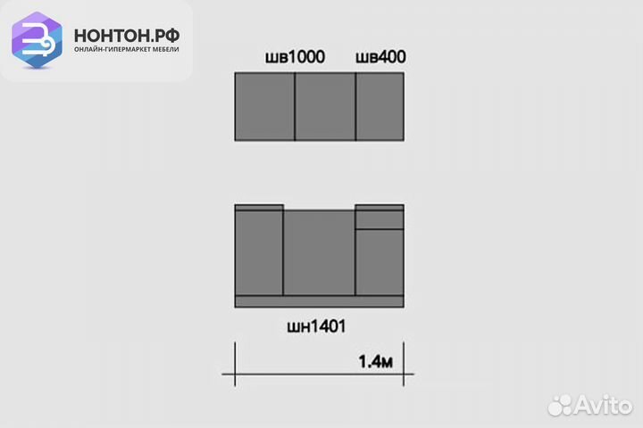 Кухня Ритмо 1.4м мдф ваниль глянец