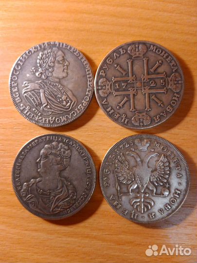 Монеты России 18-19 веков