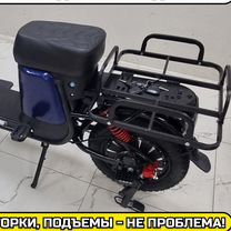 Электровелосипед Cross Titan PRO 1200w с АКБ 30Ah