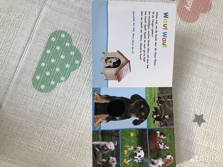 Детские книги на немецком языке