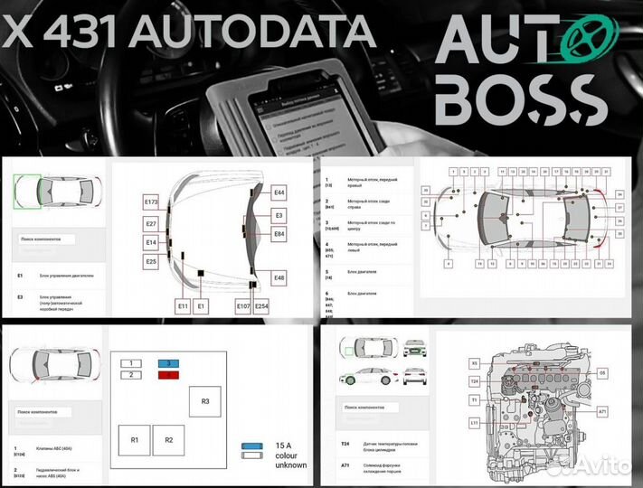 Launch X431 full thinkdiag 2