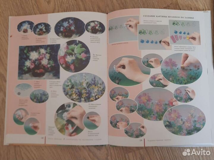 Самоучитель по рисованию гуашь.Ценная книга.Мастер