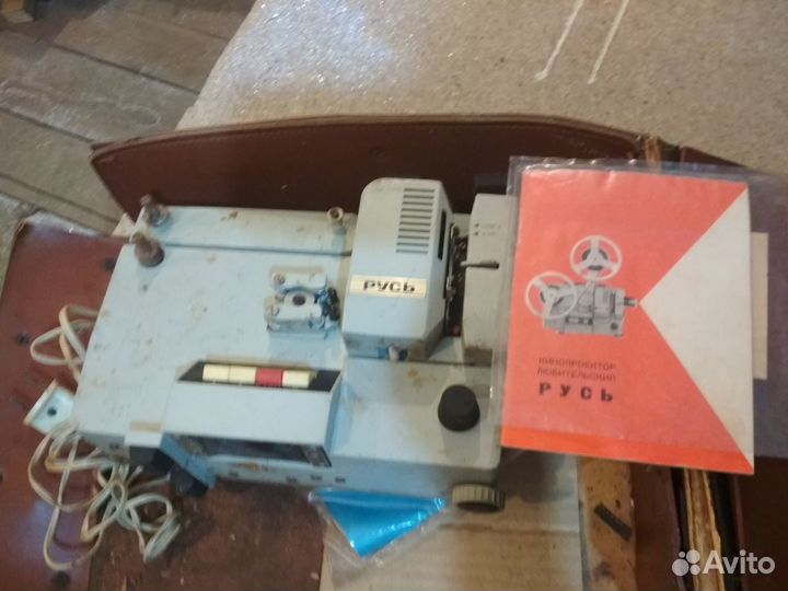 Кино проектор и фотоувеличитель СССР