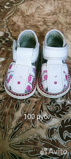 Продам сандали
