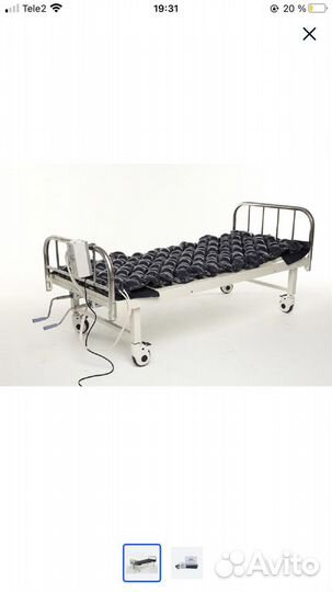 Матрас противопролежневый bronigen