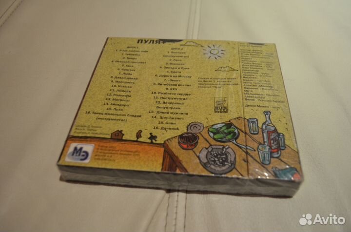 Ленинград шнур 2CD
