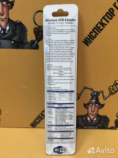 Wi-Fi адаптер с антенной Mini 150Mbps