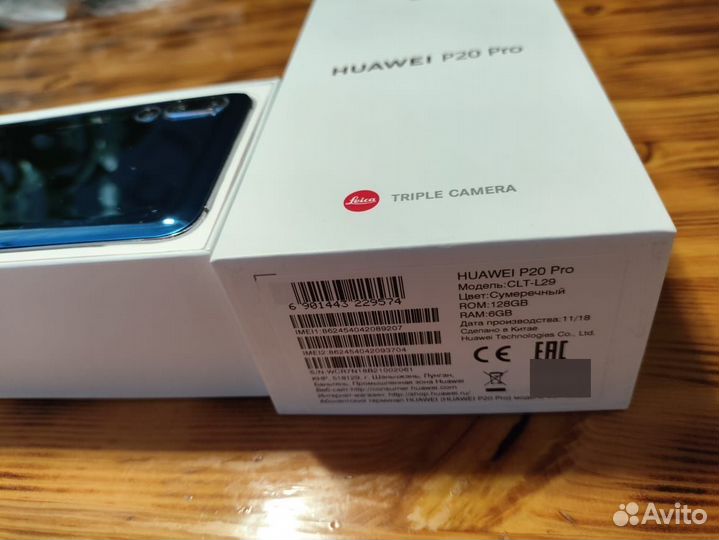 HUAWEI P20 Pro, 6/128 ГБ
