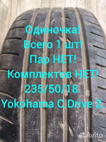 Yokohama C.Drive 2 AC02 235/50 R18