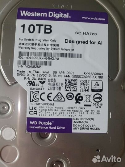 Жесткий диск 10 тб