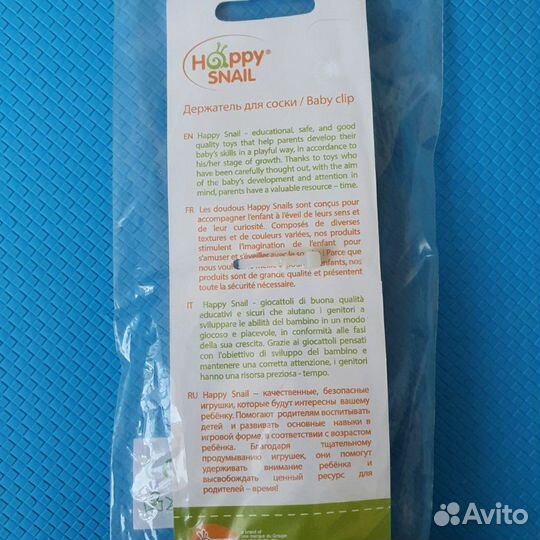 Держатель для соски