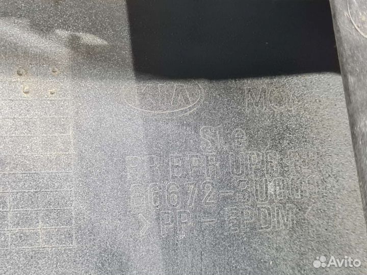 Бампер задний правый Kia Sportage 3 2010-2016