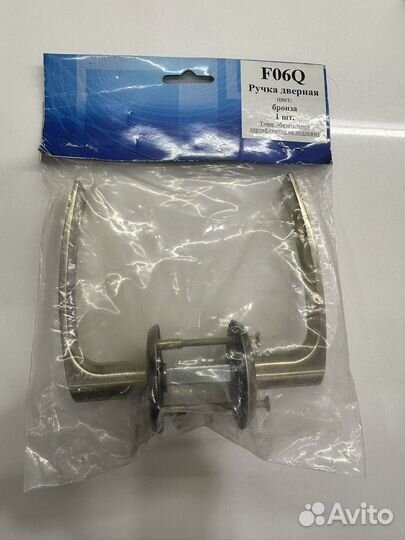 Ручка дверная