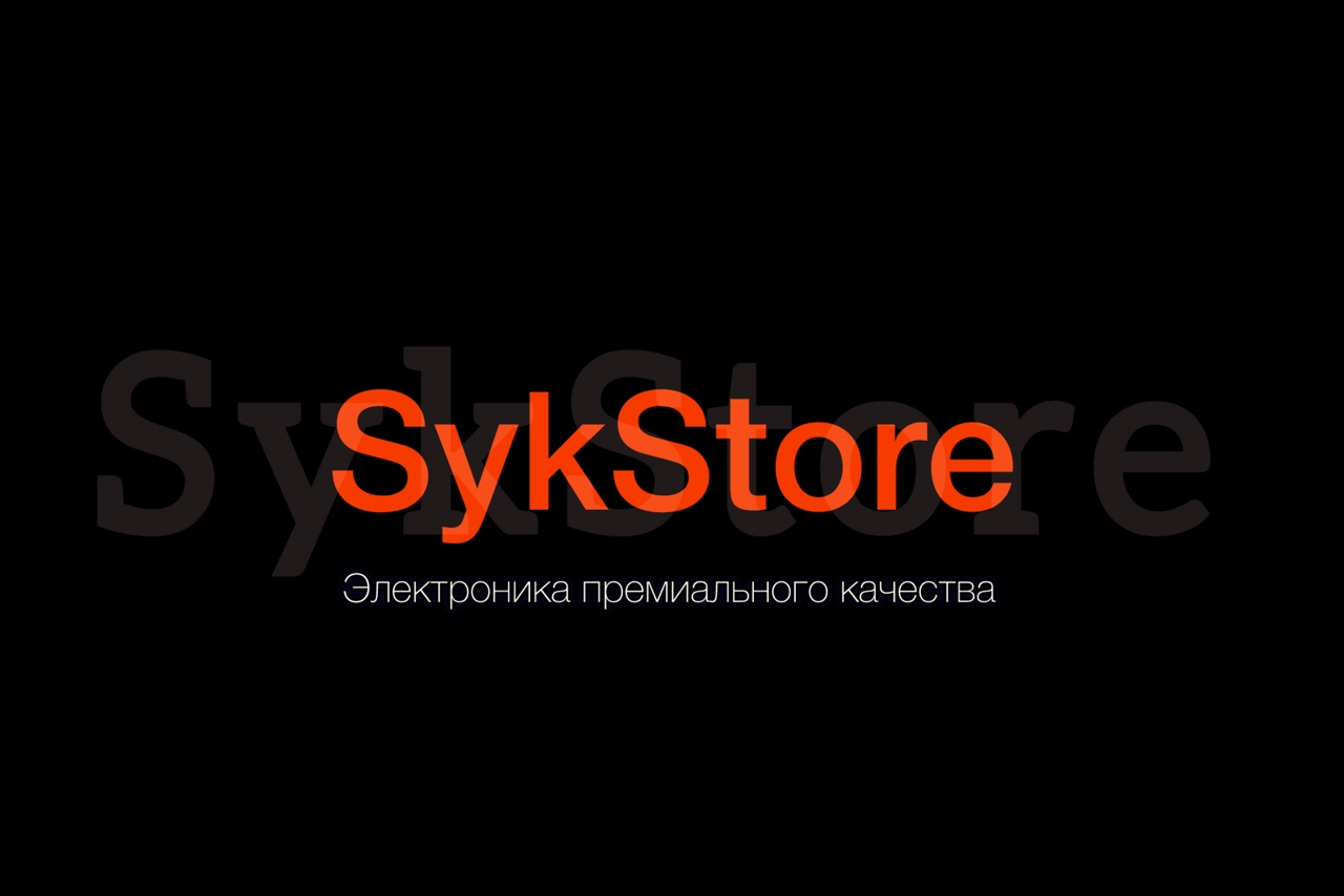 SykStore | Сыктывкар - официальная страница во всех регионах, отзывы на  Авито