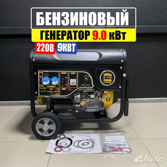 Бензогенератор