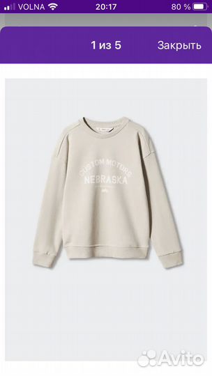 Свитшот Манго