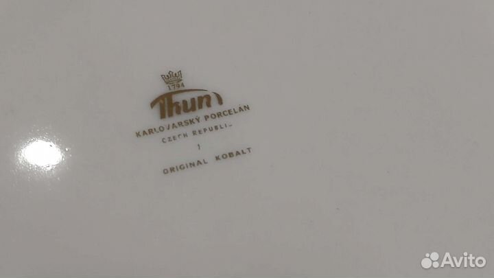 Блюдо (Чешский фарфор)