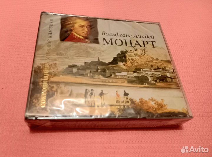 Музыкальные cd диски Моцарт, С.Бах, Л.Бетховен