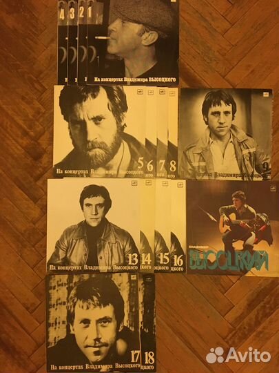 Пластинки На концерте Владимира Высоцкого