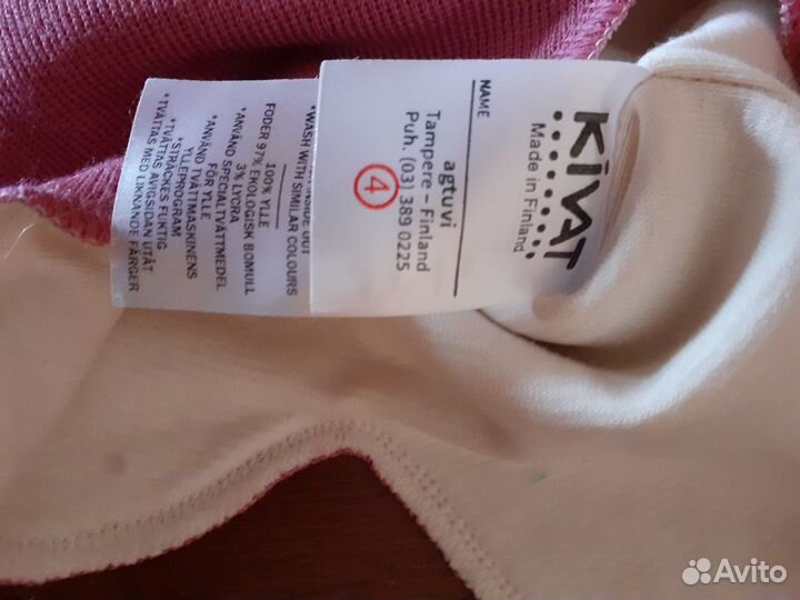 Шапка шлем зимний kivat размер 4