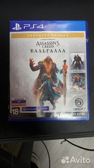 Assassin's Creed Valhalla – Ragnarok Edition (PS4)