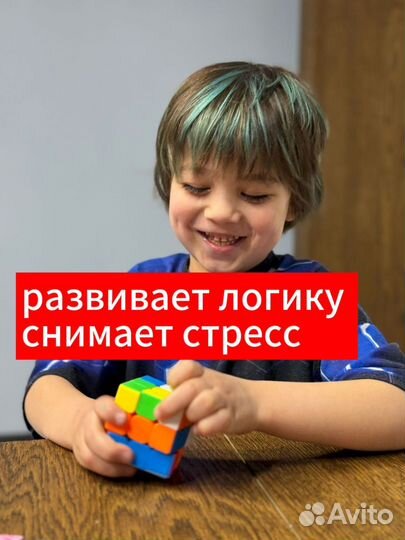 Кубик рубика 3х3