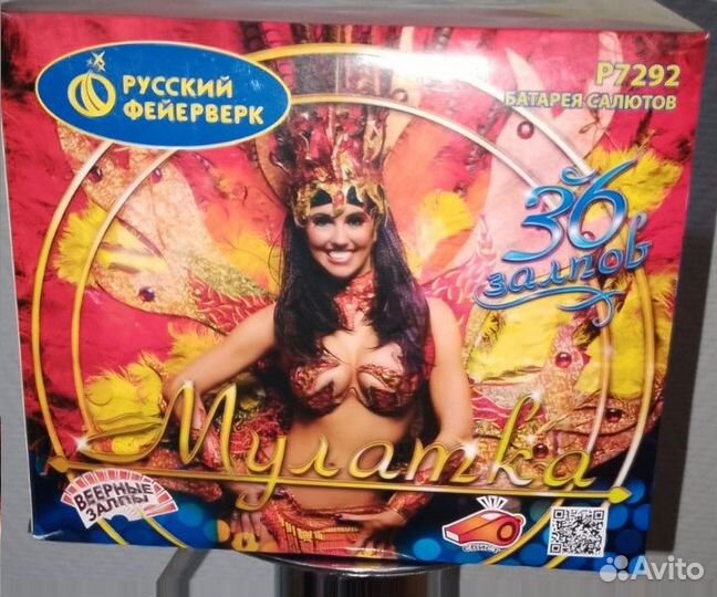 Салют Фейерверк 36 залпов