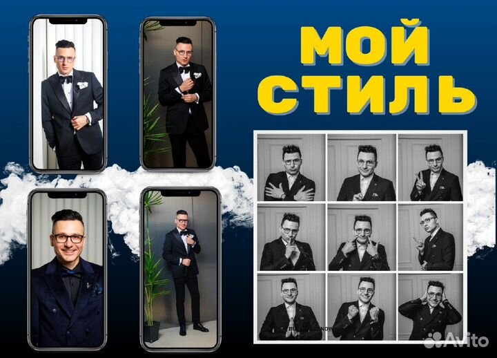 Ведущий+DJ.Свадьба/корпоратив/юбилей. Все включено