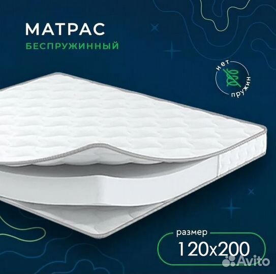Матрас от производителя
