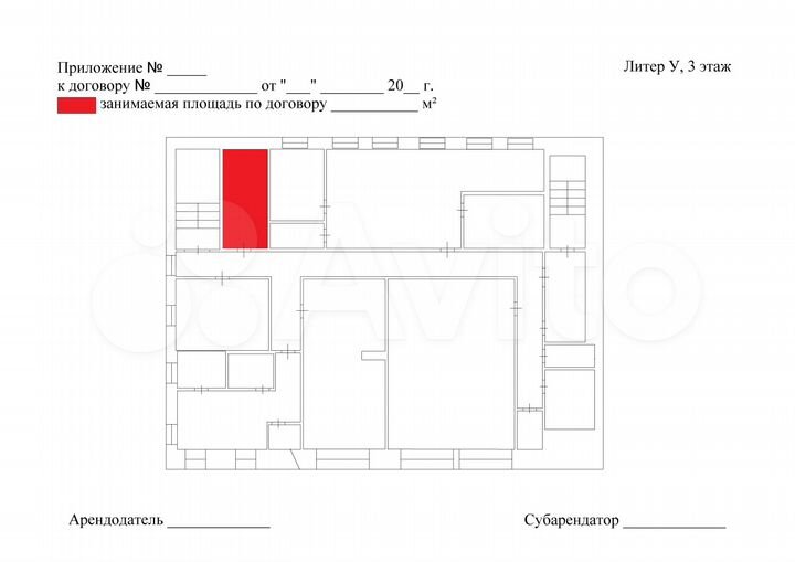 Офисное помещение, 20 м²