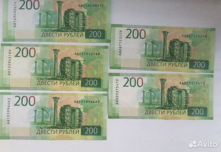 Билет банка России 200