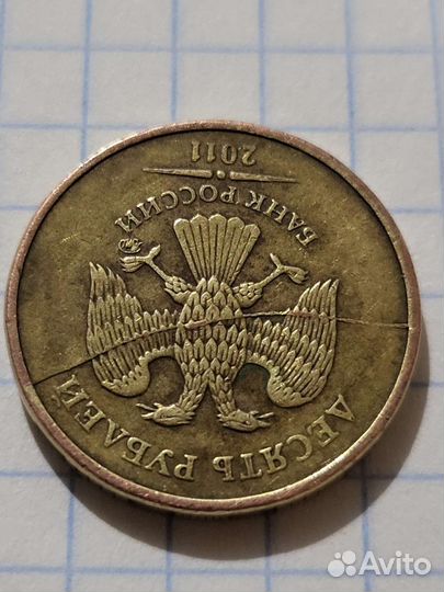 Монета с браком