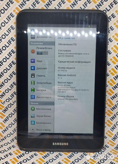 Планшет Samsung Galaxy Tab 2 7.0 P3110