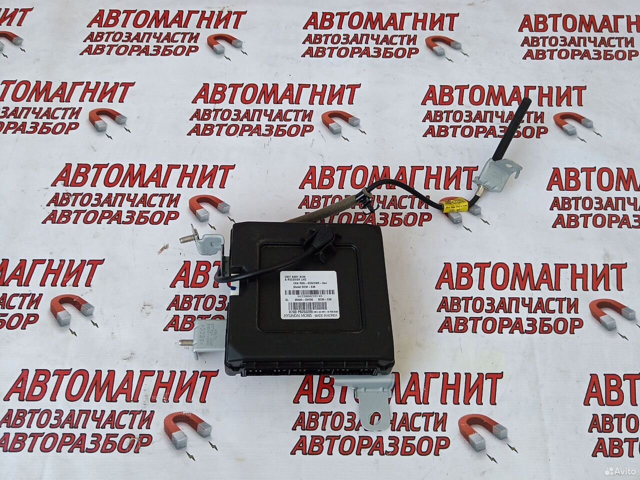 Блок BCM Киа Спортейдж 4 QL