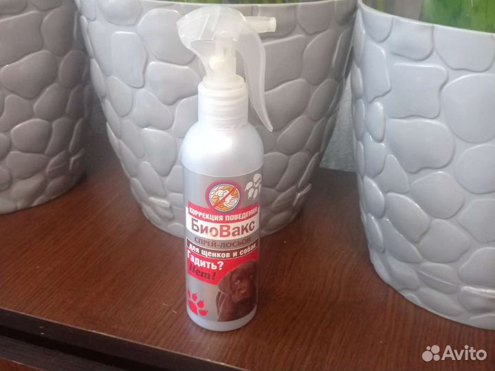 Остатки спрея