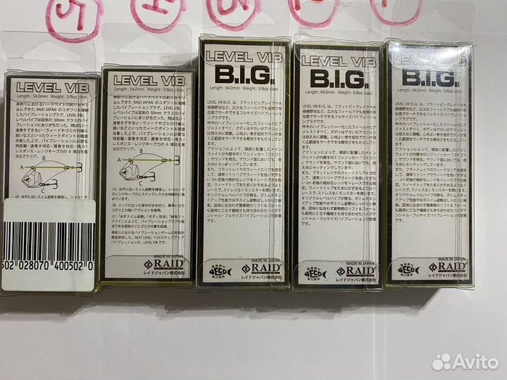 Воблеры/ратлины Raid,Jackall Оригиналы Япония