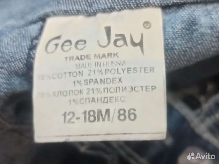 Джинсовый комбинезон