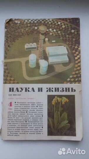 Раритетные издания