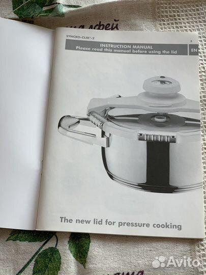 Крышка Sincro-clik/ zepter