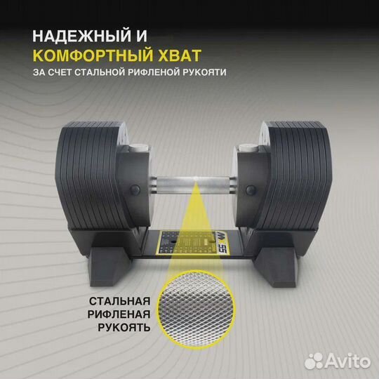 Гантель регулируемая MX Select MX-55, рифленая ста