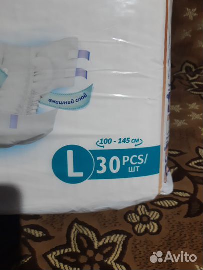 Памперсы для взрослых l